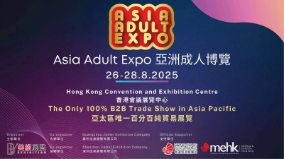 Vi er her-Asia voksen Expo 2025